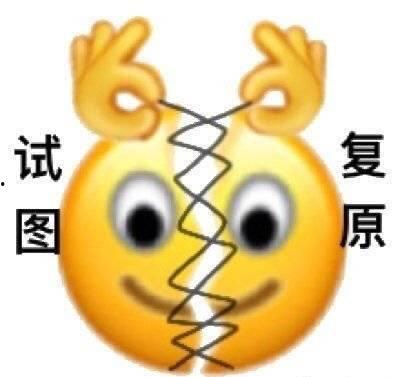 吃瓜表情图是什么意思啊