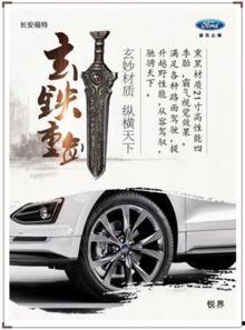 国产福,传承与创新中的民族品牌崛起之路