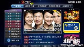 国产高清资源,探索中国影视的视觉盛宴