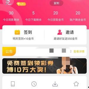 国产毛片APP,内容丰富，尺度适中，引领潮流娱乐新风尚