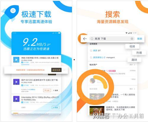 国产毛片APP,内容丰富，尺度适中，引领潮流娱乐新风尚